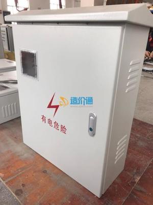 2020年04月配电箱与户外配电箱市场价格及厂家报价分析